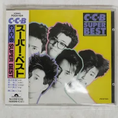 C-C-B ミュージックDVDボックス 4枚セット　プラス　best 204a22f3-51b5-4ecb-9f00-