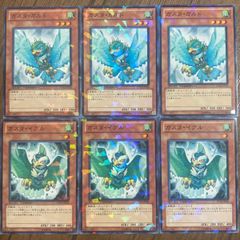 遊戯王　ガスタ・イグル＆ガスタ・ガルド