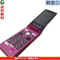 2024年最新】au 携帯電話 白ロム ガラケーの人気アイテム - メルカリ