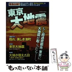 2024年最新】横山まさみちの人気アイテム - メルカリ