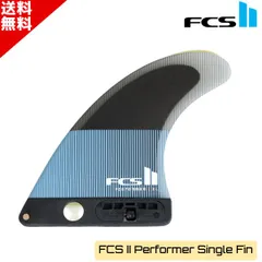 FCS II PERFORMER XL シングルフィン FCS II PERFORMER XL シングルフィン