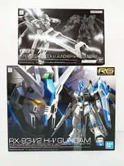 ＄*＄様 ガンプラ　RG　ハイニュー　ガンダム　Hi-ν　　ランチャー　セット RG 1/144 Hi-νガンダム専用ハイパー・メガ・バズーカ