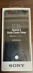 Xperia 5 Style Cover View Blue SCVJ10 未開封品 送料無料 匿名配送