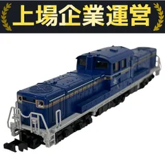 Tomix 2215 DD51-1000 (JR北海道色) 2両セット Amazon | TOMIX Nゲージ DD51 JR北海道色 2215 鉄道模型