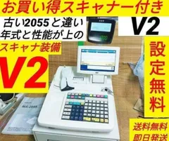 TEC POS端末セット SR-03-22AL