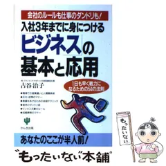 2024年最新】古谷_治子の人気アイテム - メルカリ