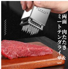 両面 肉たたき ミートテンダライザー 304ステンレス鋼 保護カバー付き 肉すじ切り ステーキ ポークチョップ 牛肉用の手動肉筋切り器