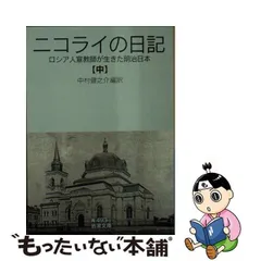 2024年最新】中村健之介の人気アイテム - メルカリ