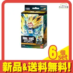 ドラゴンボールスーパーカードゲーム フュージョンワールド スタートデッキ FS08 ベジータミニ超サイヤ人3 1組入 6個セット まとめ売り