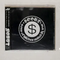 2025年最新】sobut レコードの人気アイテム - メルカリ