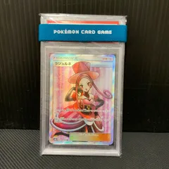 ラジェルネ sr psa10 PSA10】ラジュルネ SR (158/150) [sm8b] の通販・買取価格