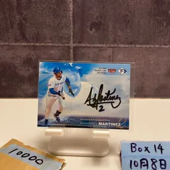 2025年最新】アリエルマルティネス サインの人気アイテム - メルカリ