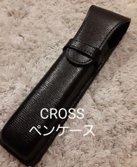 ◼️クロス CROSS　ペンケース(ブラック)