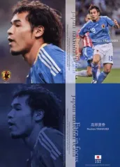 2025年最新】高原直泰の人気アイテム - メルカリ