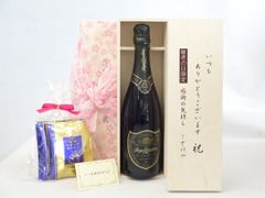3本セットBottegaイタリアモスカートペタロスパークリングワイン貴重