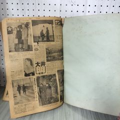 3-#全2冊 新南部叢書 特装版 奥州道中増補行程版 清水秋全 細井