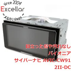 2025年最新】pioneer fmの人気アイテム - メルカリ 