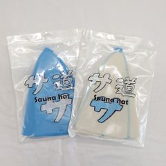 【袋開封済み・特別価格】漫画「サ道」公式グッズ  『サ』サウナハット（フェルト）【サ道】【フリーサイズ】