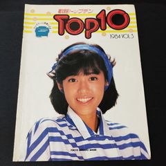 エレクトーン　歌謡トップテン　1984　Vol.3　1984年発行　＊やや難あり　楽譜　棚Ma5
