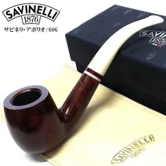 【パイプ】サビネリ フォッコ111KS SAVINELLI Fuoco喫煙パイプ