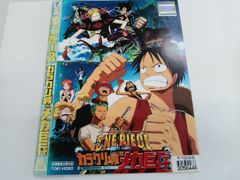☆ ヴァリアブル・ジオ 全集  DVD Amazon.co.jp: ヴァリアブル・ジオ 全集 [DVD] : DVD
