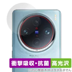 2025年最新】ViVo x100 proの人気アイテム - メルカリ