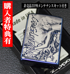 ☆EVASTOREオリジナル シン・エヴァンゲリヲン 劇場版 ZIPPO　綾波レイ (ロングヘア) おまけつき　EVA　エヴァ　zippo　エヴァンゲリオン