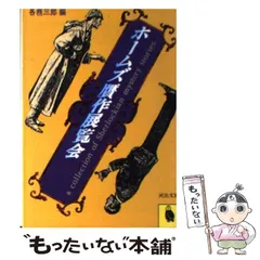 引っ越し大作戦 . ジェリイ・ウェスト / 各務 三郎 Amazon.co.jp: 各務 三郎: 本