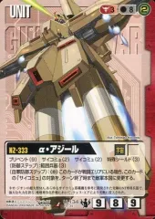 ガンダムウォー　未開封BOX 新しき翼　戦場の女神2 バラ売り不可 旧ガンダムウォー 戦場の女神 コインプラス GUNDAM WAR 未開封