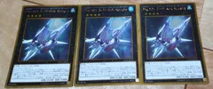 2025年最新】遊戯王 No.101S・H・Ark Knightの人気アイテム