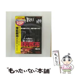 爆裂都市 BURST CITY メンバーサイン色紙&DVD&紙JK-CDセット Amazon.co.jp: 一生物♪バトルロッカーズメンバー直筆サイン&紙