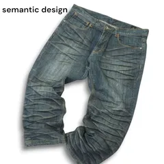 semantic design セマンティック デザイン 春夏 3D 鬼髭加工★ クロップド デニム パンツ ジーンズ Sz.L　メンズのサムネイル