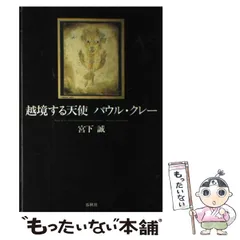 パウル・クレー　高級額縁　ゴールド　ヴィンテージ　60x50 パウル・クレー 高級額縁 ゴールド ヴィンテージ 60x50 - メルカリ
