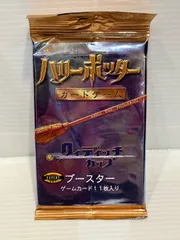【激レア】【在庫あります】未開封⭐︎ハリーポッタートレーディングカード クィディッチカップ（ニンバス2000）