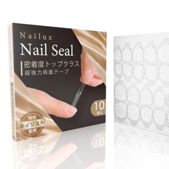 【数量限定】両面テープ 【現役ネイリスト監修！】1日余裕 強力 用 密着 たっぷり 大容量 付け爪 ネイルチップ ネイルアート に最適 粘着グミ (10枚)
