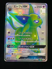 2025年最新】エーフィgx ssrの人気アイテム - メルカリ