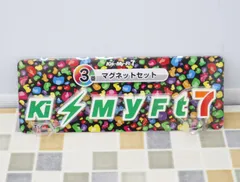 ● Kis-My-Ft2｜キスマイ セブンイレブンくじ 5点セット｜  ｜ クリップ マグネット ポーチ ミニケース ■O2715
