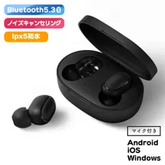 完全ワイヤレスイヤホン HIFI音質✨IPX防水 Bluetooth5.3 黒 無線 イヤホン 高音質 軽量 高音質 ワイヤレス