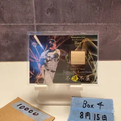 金本知憲 2000本安打 記念バット SSK LPNW00608SP 金本知憲 2000本安打 記念バット SSK LPNW00608SP 金本知憲 2000
