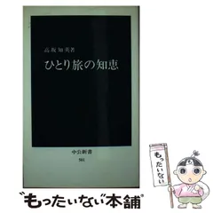 2024年最新】知英 カレンダーの人気アイテム - メルカリ