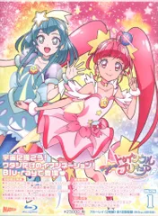 スター☆トゥインクルプリキュアdvd ＋映画 スター☆トゥインクルプリキュア (DVD) (2019-2020)アニメ | 全1-49話