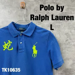 Polo by Ralph Lauren ポロラルフローレン ポロシャツ ブルー 半袖 キッズ ジュニア L 刺繍ロゴ コットン ボタン 襟 USA 古着 TK10635