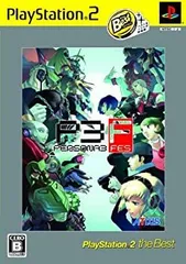 【中古】「非常に良い」ペルソナ3 フェス PlayStation 2 the Best