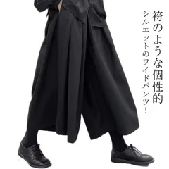 袴パンツ メンズ ワイドパンツ ハカマパンツ 9分丈 スカート風 スカーチョ モード系 フレアパンツ サルエルパンツ ビッグシルエット 無地 大きいサイズ ゆったり 男女兼用 個性派 M250314-40