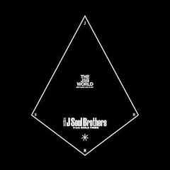 【中古】(未使用･未開封品)THE JSB WORLD [CD] 三代目 J Soul Brothers from EXILE TRIBE
