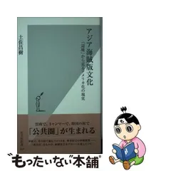 2024年最新】土佐昌樹の人気アイテム - メルカリ