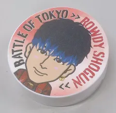 【中古】クリップ 長谷川慎(THE RAMPAGE) マグネットクリップ 「BATTLE OF TOKYO ～ENTER THE Jr.EXILE～」 カプセル景品