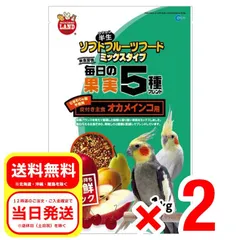 2024年最新】エゴマ鳥の人気アイテム - メルカリ