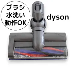 『最終値引き』ダイソン DC63 キャニスター式 ブラシ回転 動作品 2025年最新】ダイソン dc63 ヘッドの人気アイテム - メルカリ