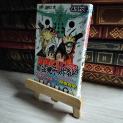 2025年最新】naruto ジャンプ ブロマイドの人気アイテム - メルカリ